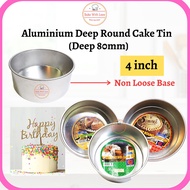 4 Inch Aluminium Deep Round Cake Tin Mould Non Loose Base (Deep 80mm) / Loyang Bulat Tinggi