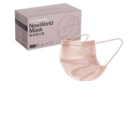 全新正品 NEW WORLD MASK 新世界 口罩 粉橙色 成人 ASTM level 2 獨立包裝 1盒30pcs made in Hong Kong （1）