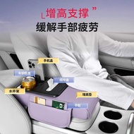 GM Armrest Booster Pad Car Armrest Box Booster Pad Armrest Box Pad Central Armrest Box Pad