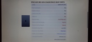 蘋果 Apple iPad Air3 3 WiFi 256G 10.5吋平板電腦(A2152) 零件機 狀況: 品相缺陷如圖 不開機 機身有掀開