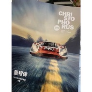 保時捷 雜誌刊物Porsche GT3 車主雜誌 賽車藝術 911 taycan