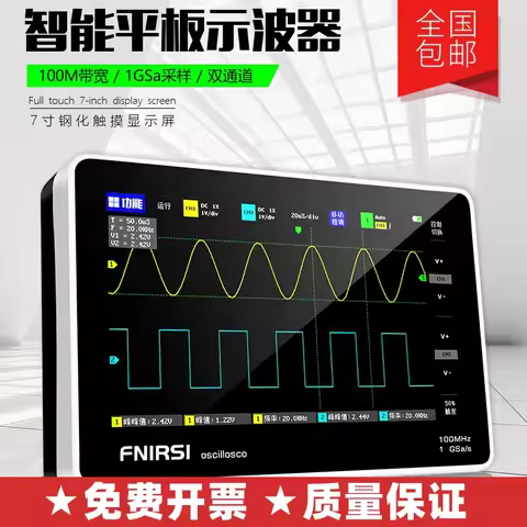 FNIRSI-1013D Digital Flat Panel Oscilloscope Dual Channel 100M Bandwidth 1GS Sampling Rate Mini Osci