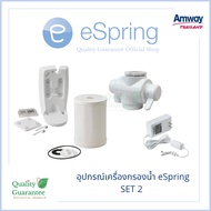 Equipment espring amway Spare Parts Water Filter Coarse Current Transformer Direction Deflector
