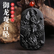 Amulet Necklace Guan Yin Pendant 觀音吊墜 黑曜石觀音菩薩佛像佛牌項鏈 御龙观音 开光本命年平安护身符保平安吊坠项链（附珠链）