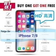 AOE - 買一送一 Apple iPhone 7 / 8 XS-PREMIUM 鋼化玻璃手機屏幕 保護貼 Screen Protector -手機貼,保護貼