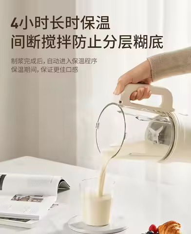 220V JOYOUNG Soybean Milk Maker Household Automatic Low Noise Multifunctional Blender C