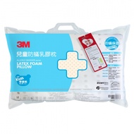 3M 天然乳膠防蟎枕 LF- 200-K2 （適用 6-11歲學童）
