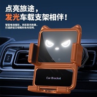 Flash Wolf Car Phone Holder Charging Car Dedicated Induction Navigation Charger Support Frame Flash 