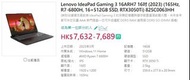 Lenovo IdeaPad Gaming 3 16吋 (2023) 電競筆記型電腦