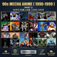 90s Mecha Anime - PART TWO | ANIME | 动画 | USB | PENDRIVE | Flash Drive