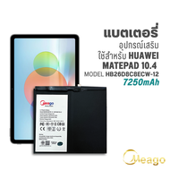 Meago แบตเตอรี่ Huawei Matepad 10.4 / HB26D8C8ECW-12 แบตเตอรี่ แบตมือถือ แบตโทรศัพท์ แบตเตอรี่โทรศัพ