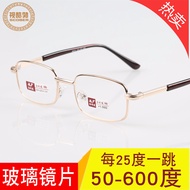 中老年水晶玻璃老花镜时尚防蓝光远近眼镜金利发正品50 75 125 175 225度玻璃老花镜高度450 500 550 600度Middle aged and elderly crystal gla