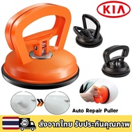 KIA EV5 EV9 Sorento Carnival Car Dent Puller Repair Kit