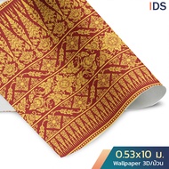 Wallpaper 3D วอลเปเปอร์ผนัง วอลเปเปอร์ลายไทย ตกแต่งห้องพระ ขนาด 0.53x10 m. (อัลบั้ม ลายไทย JPS-601)