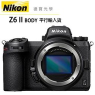 [德寶-台南] Nikon Z6 II 單機 BODY 二代 德寶光學 Z5 Z50 Z7II 平行輸入貨