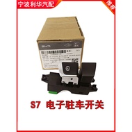 Suitable for Biadi S7 Electronic Handbrake Push Button Electronic Parking Switch Electronic Brake Sw