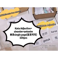 Flash card Kata Adjective, Sinonim Dan Antonim kad imbas马来文华文形容词和同义词反义词华语闪卡/根据小学课本教材12年纪