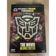 Transformers G1 The Movie DVD