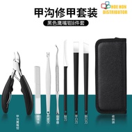Pedicure Toe Nail Kit 8pcs Set Groove Plier Ingrown Callus Remover Pedikur Kuku Iari Kaki Alatan