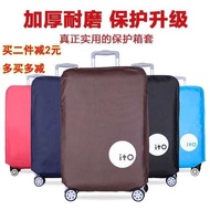 luggage cover protector luggage cover Luggage dust bag, disposable cover, protective cover, wearable suitcase jacket, leather suitcase, trolley case cover, boarding cover