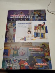 【育兒選品】Disney World of English ｜ 寰宇家庭迪士尼美語世界 ｜ 官方幼兒英語教學系統全彩介紹小冊子 ｜ 居家教材指引 ｜ 限順豐到付