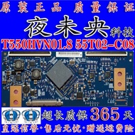 Brand New Original Changhong 3D55C2000i Logic Board T550HVN01.8 55T02-C08 Screen M550F12