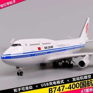 Boyin 747 Passenger Aircraft Simulation Civil Aircraft Model China International Airlines Mahjong Ev