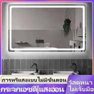 กระจกห้องน้ำมีไฟ กระจกตั้งโต๊ะ กระจกแต่งหน้า ตั้งโต๊ะ mirror light กระจกห้องน้ำอัจฉริยะ กระจกมินิมอล