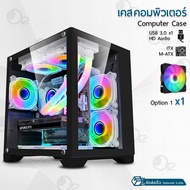 Orz - เคสคอมพิวเตอร์เกมมิ่ง M-ATX กระจก Tempered Glass พร้อมพัดลม RGB ระบายความร้อนสูง ปรับแต่งไฟได้