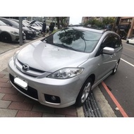 【FB搜尋桃園阿承】馬自達 超人氣MAZDA5 2007年 2.0 銀色 二手車 中古車