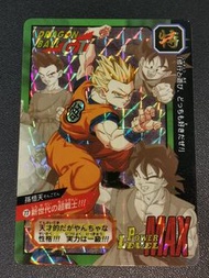 C0219 - 1997年 龍珠 日初 本彈 特別彈 No.77 Bandia Made in Japan 閃卡/閃咭