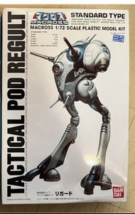Macross 超時空要塞1/72 Regult (Bandai)