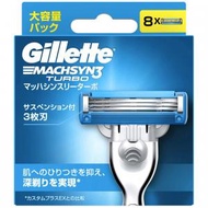 Gillette 吉列 - 鋒速 3 TURBO刀片 8片