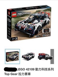 LEGO 42109動力科技系列 拉力賽車