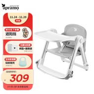 apramo安途美宝宝餐椅儿童餐桌椅可折叠便携椅子婴儿餐椅升级款海盐灰