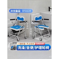 Bath Chair for Elderly, Toilet Chair, Shower Chair, Foldable Shower Chair for Disabled Elderly IEX0