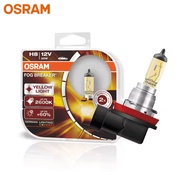 ตัวแบ่งหมอกฮาโลเจน H8สีเหลือง OSRAM 62212FBR 12V 35W รถไฟตัดหมอกเดิมไฟ2600K + 60% สว่างหลอดไฟอัตโนมั