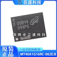 Cip MT40A1G16RC-062E:B Pakej SDRAM DDR4 Asli Jenama FBGA-96 Skrin Sutera D9XPG