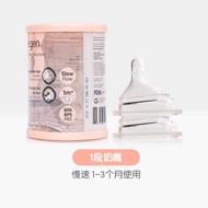 Suitable for Universal hegen hegen Pacifier 0 Segment 1 Segment 2 Segment 3 Segment Y Segment Edible