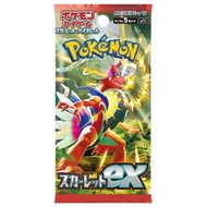 【日版散包】Pokemon寶可夢 - 日本版 PTCG SV1S Scarlet ex (擴充包 5張/包) 朱與紫  スカーレットex