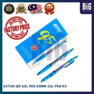 【READY STOCK】ASTAR Q5 GEL PEN 0.5MM, GEL PEN R3 (12PCS/BOX)