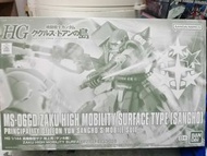 HG Zaku high Mobility Surface Type Sangho