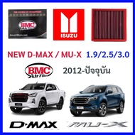 กรองอากาศ BMC Air filter Isizu All New Dmax Mu-X 1.9 2.5 3.0 แทนของเดิม Made in Italy แท้ อีซูซุ ออลนิว ดีแมก มิวเอกซ์