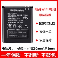 Random WiFi Lithium Ion Battery B9010 515060AR Router 4G T3 Flying Cat Mobile Wireless Dedicated