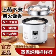 Rice Cooker Household Quick Cooker Large Capacity Old-fashioned Rice Cooker 1-2-8 People Small Cooke