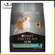 Pro Plan Sensitive Skin and Sensitive Stomach Dog Food With Probiotics for Dogs Dry Food 2.5KG