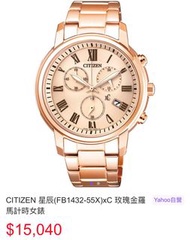 CITIZEN星辰(FB1432-55X)xC玫瑰金羅馬計時女錶