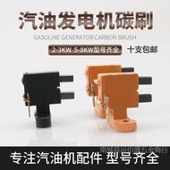 Gasoline Engine Generator Parts2kw3kw5kw6.5KW8KW Brush Bracket assembly Generator brush holder 2AQH