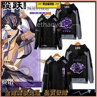 Aqi Welfare Club Genshin Sino Game Hooded Sweatshirt Anime Clothes Men Women Autumn Winter Two-Dimen