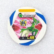 Virizion Lv.68 Pokemon Battrio Chip Game Coin Japan Nintendo Japanese